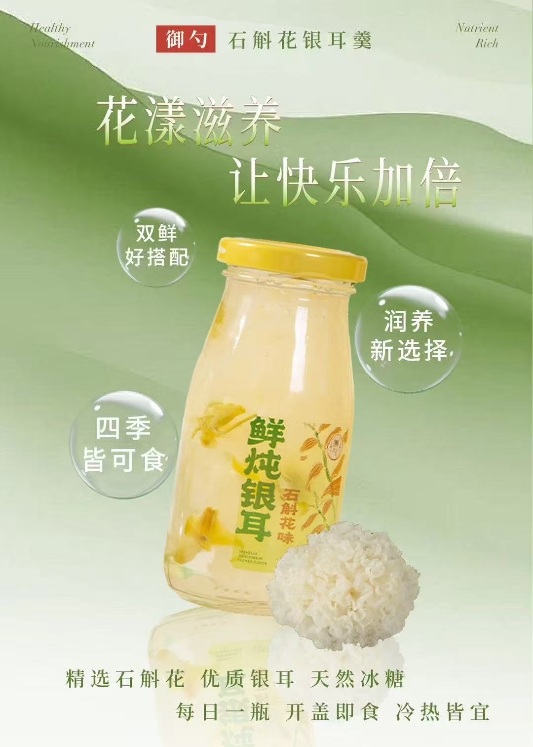 新潮韻味讓快樂(lè)更加倍